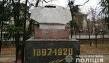 Невідомі обезголовили пам