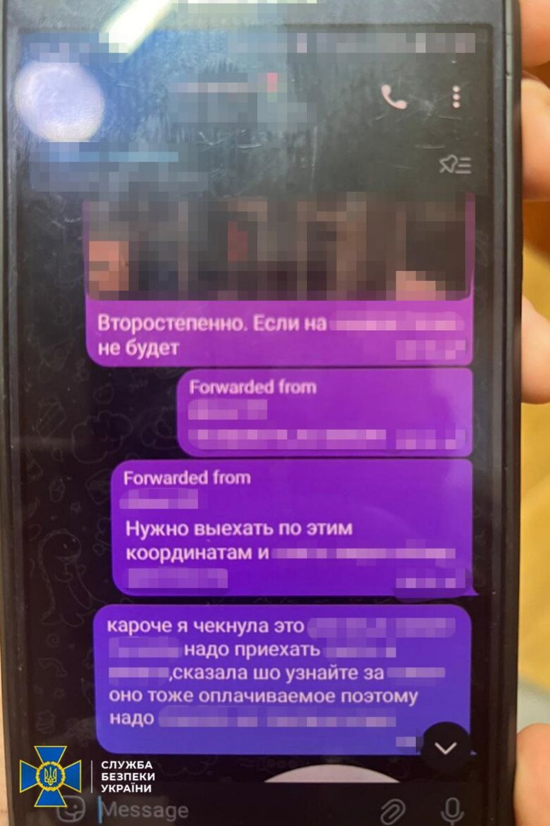 Під виглядом "квест-гри" збирали інформацію для РФ: СБУ викрила підлітків у Харкові