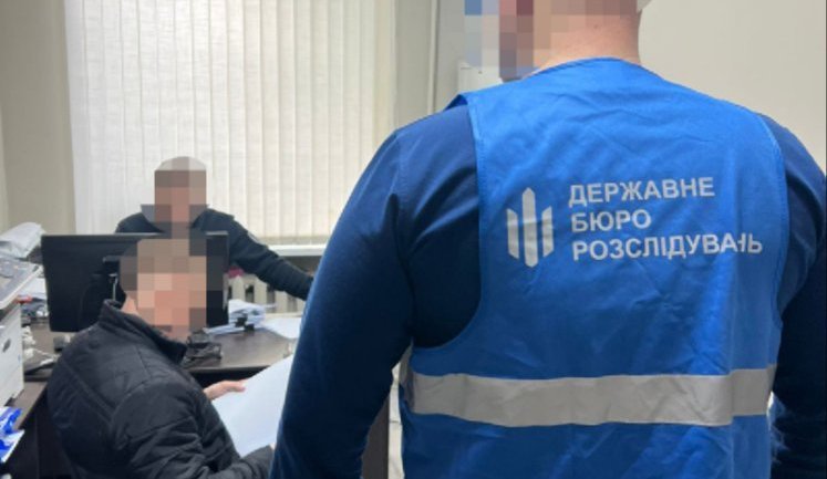 ГБР сообщило о подозрении командиру, который заработал 2 млн грн на боевых доплатах военных