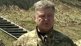 порошенко