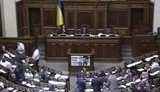 парламент parliament rada