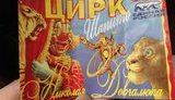 россия единая