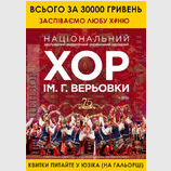 Культуру на хлеб не намажешь!