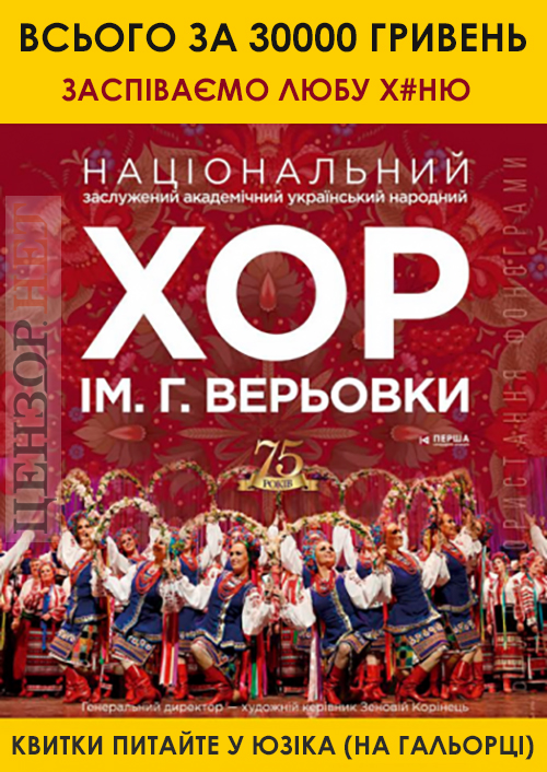 Культуру на хлеб не намажешь!