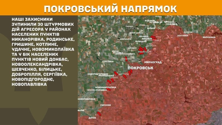 Генштаб карти