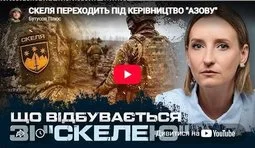 "Скелю" розформують? / Наслідки ударів РФ по українських портах | Ірина Ромалійська. ВIДЕО