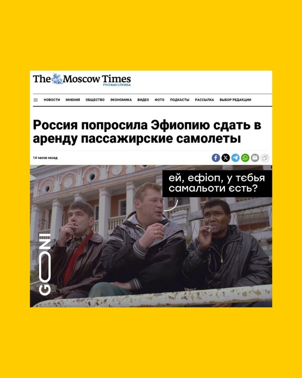 фотожаба