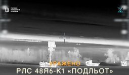 Атака ГУР на Донбассе