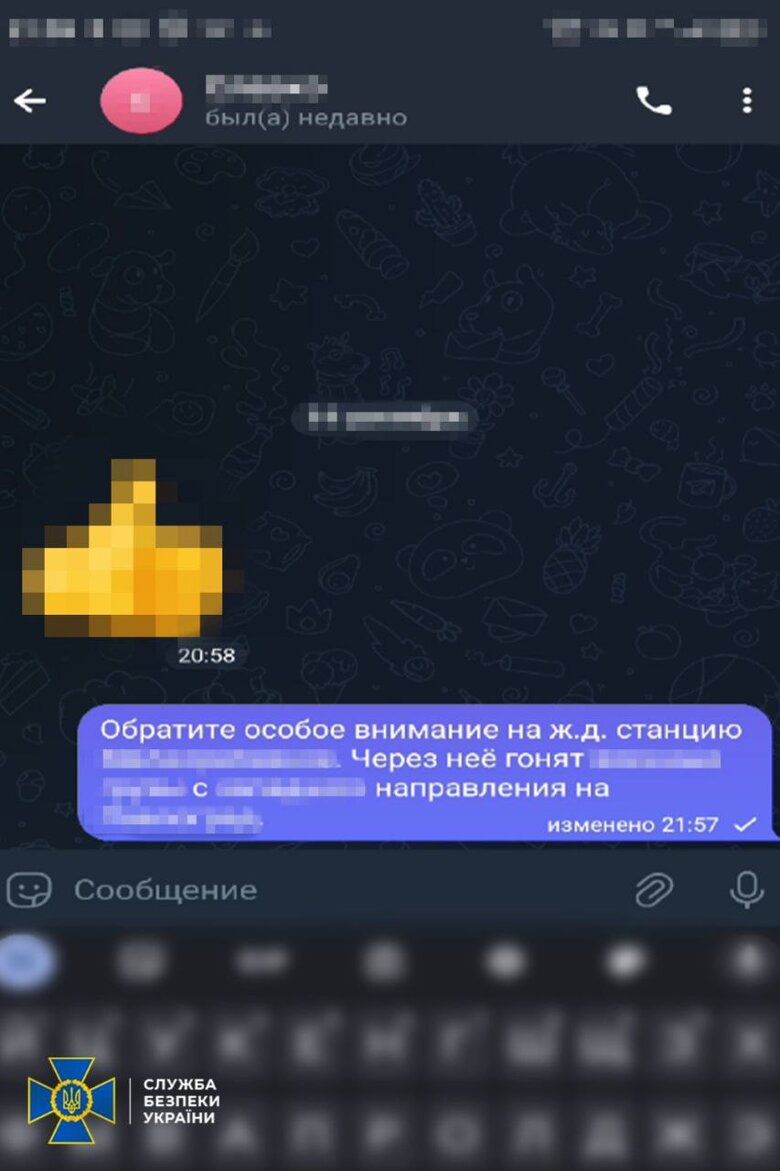 зрадники з Запоріжжя
