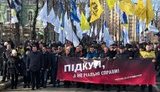 Гриценко провів акцію протесту проти підготовки підкупу виборців на Банковій. ФОТОрепортаж