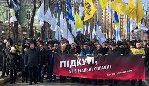 Гриценко провел акцию протеста против подготовки подкупа избирателей на Банковой. ФОТОрепортаж