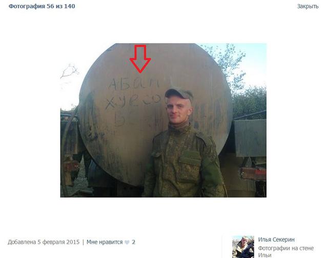 армия рф оккупанты