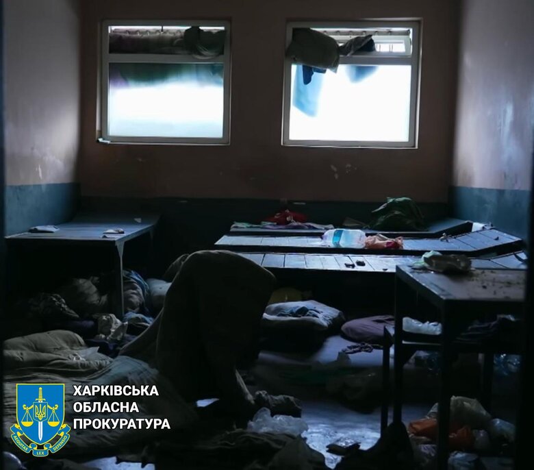Катівня на Харківщині