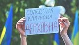язык,мова