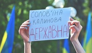 язык,мова