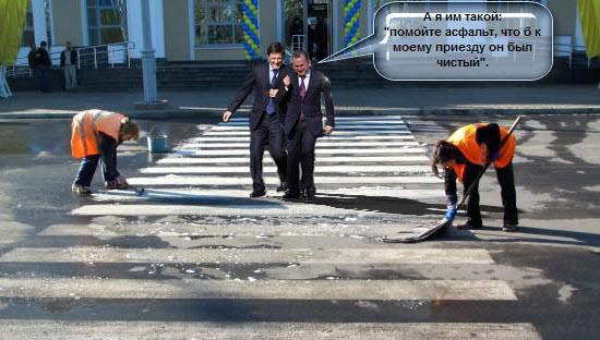 Шутники