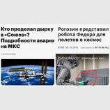 Совпадение?