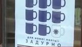 львыв