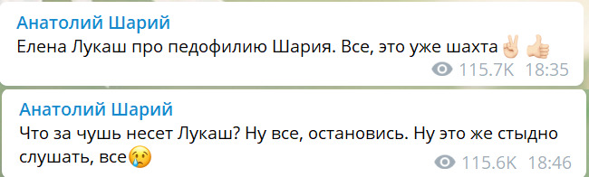 Портнов назвал Шария самовлюбленным животным, которое надо игнорировать 01
