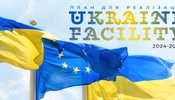 Україна ризикує недоотримати більше 5 мільярдів євро від ЄС