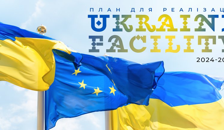 Рада провалила ще один законопроєкт за програмою Ukraine Facility. Його мали ухвалити пів року тому