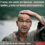 Марксизм, брат харьковчанин