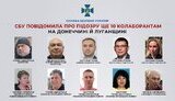 сбу