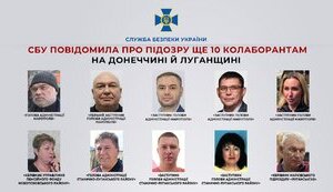 сбу