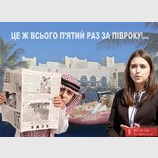 ... он же устал...