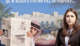 ... он же устал...