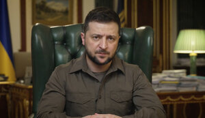 зеленський