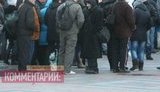 титушки