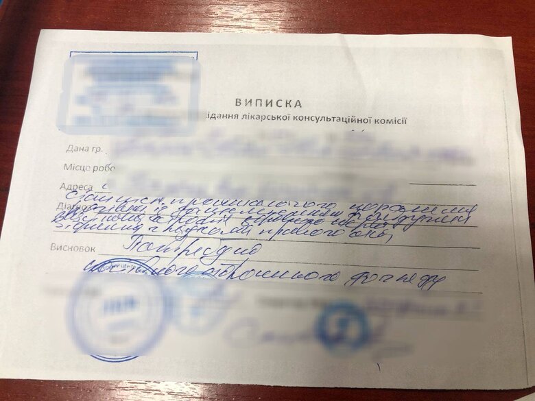 На Закарпатті затримали двох чоловіків з підробленими документами