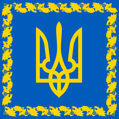 Міф про неправильний прапор використовували для дестабілізації ситуації поруч з мовним питанням, - геральдист Андрій Гречило 07 Міф про неправильний прапор використовували для дестабілізації ситуації поруч з мовним питанням, - геральдист Андрій Гречило 07