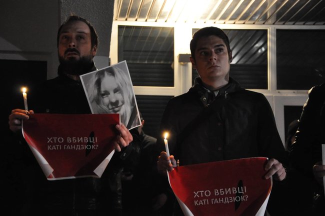 Мітинг-реквієм Її вбили в Києві 34