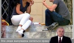 Загнивающий запад