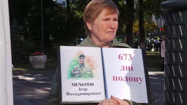 Под ВР проходит митинг родственников военнопленных на Донбассе 06 Под ВР проходит митинг родственников военнопленных на Донбассе 06