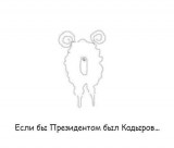 Творчество великих