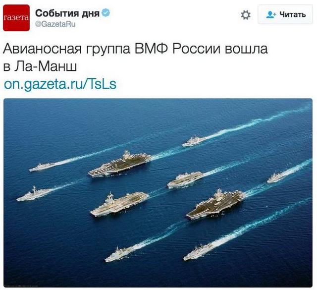 пропаганда ложь фейк