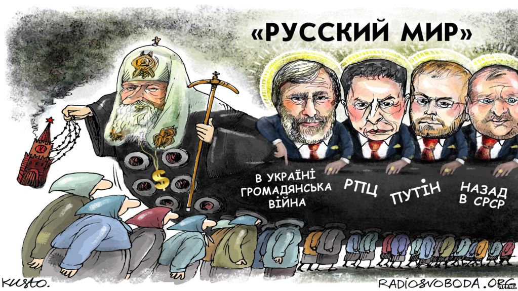 Прислуга 