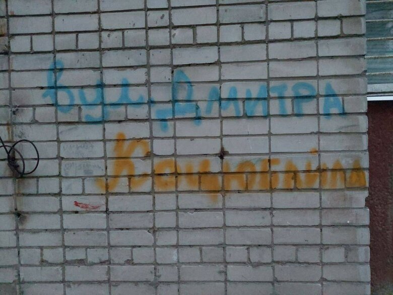 На окупованих територіях Запорізької області почали з’являтися вулиці Героя України Дмитра Коцюбайла (Да Вінчі), - Жовта Стрічка 03