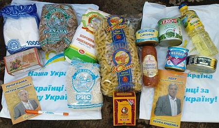 Цензор.НЕТ Изображение