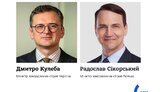 Переговори Кулеби та Сікорського