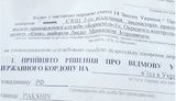 Російського пропагандиста Пакшина не впустили в Україну