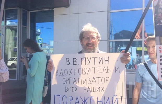 москва