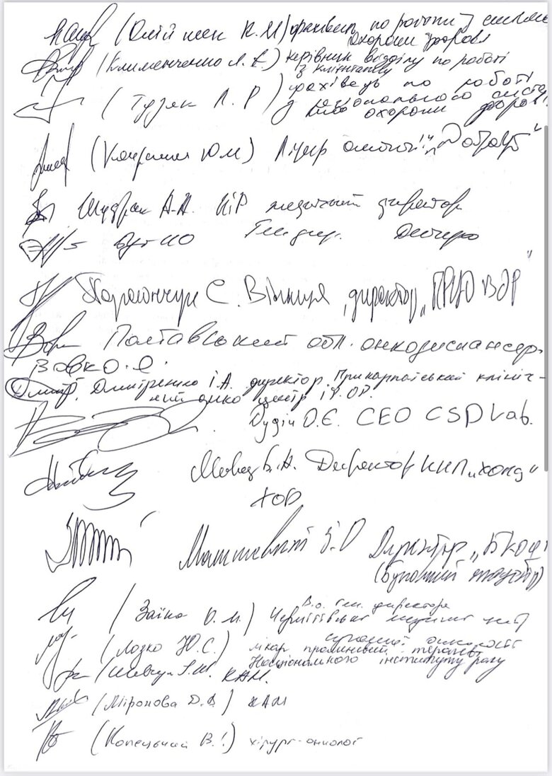 Лікарі-онкологи підписали відкритий лист із закликом легалізувати медичний канабіс 03