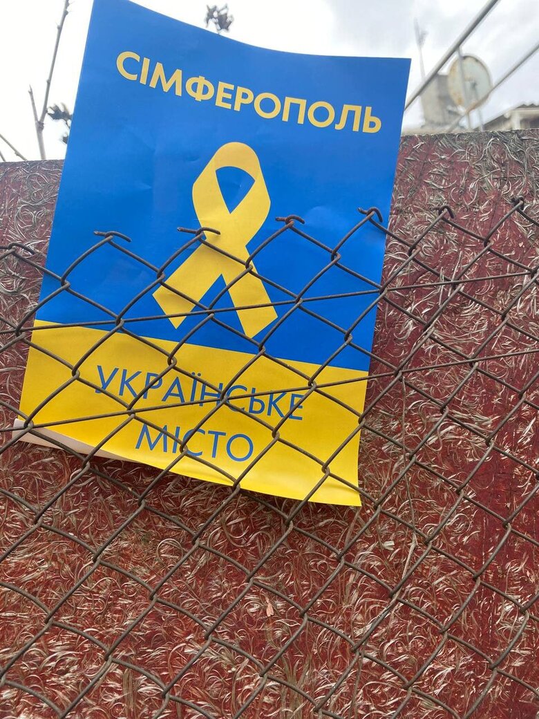 Активісти руху Жовта Стрічка розклеїли проукраїнські листівки в окупованому Криму 04
