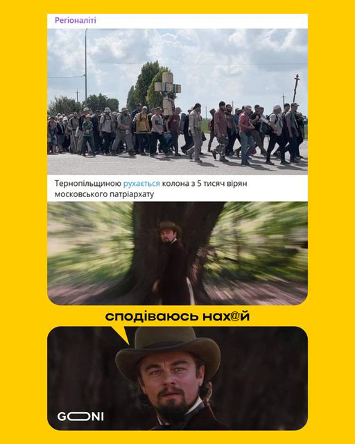 ...у напрямку російського корабля