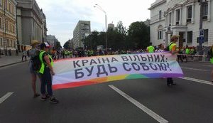 Марш равенства в Киеве завершился. ФОТОрепортаж