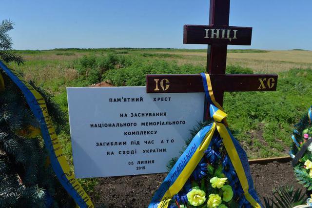 память славянск карачун